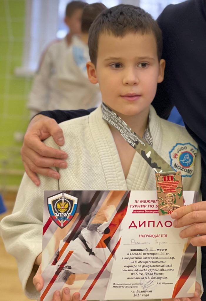 🥉BRONCE para Germán Dzhaloyan del JUDO CLUB NOZOMI en MOSCÚ